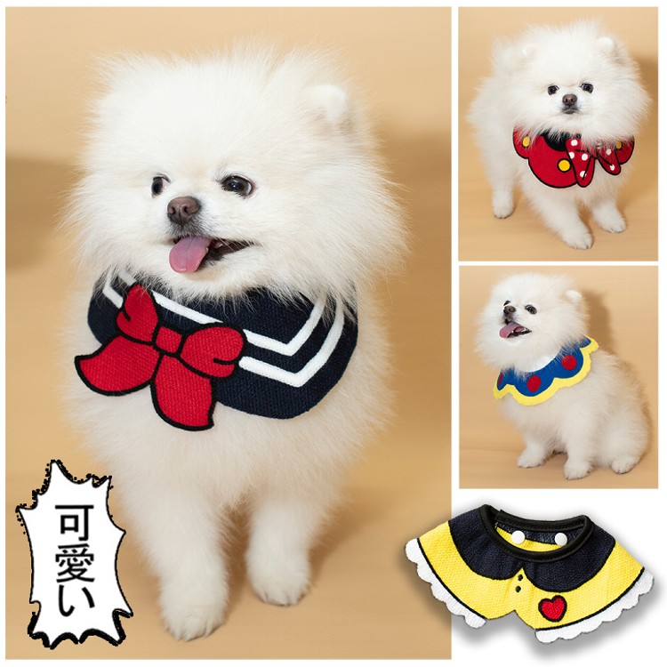 【QIDINA】寵物可愛刺繡圍兜兜 2入起