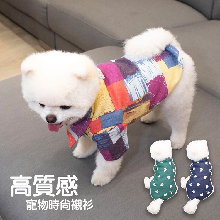 【QIDINA】春夏款寵物時尚飯糰襯衫