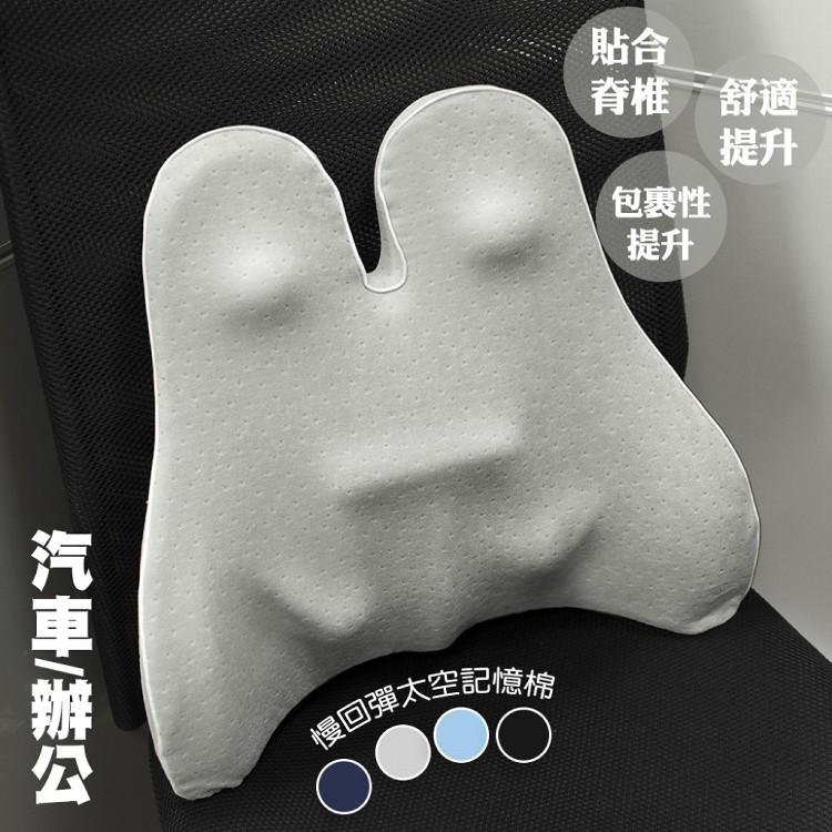 【 QIDINA】汽車記憶靠背腰枕 汽車座椅記憶棉枕 汽車枕