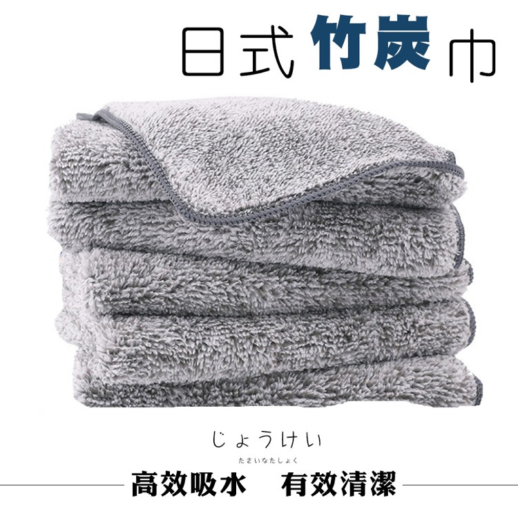 【QIDINA】竹炭加厚超吸水級細纖維清潔抹布