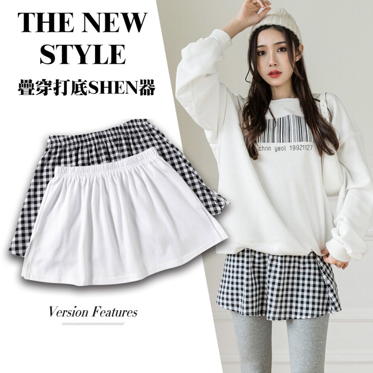 【QIDINA】韓版秋冬超百搭質感遮屁神器/遮屁裙 格紋裙-G