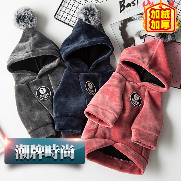 【QIDINA】寵物帥氣毛絨保暖裝 D款 M-XL都能穿
