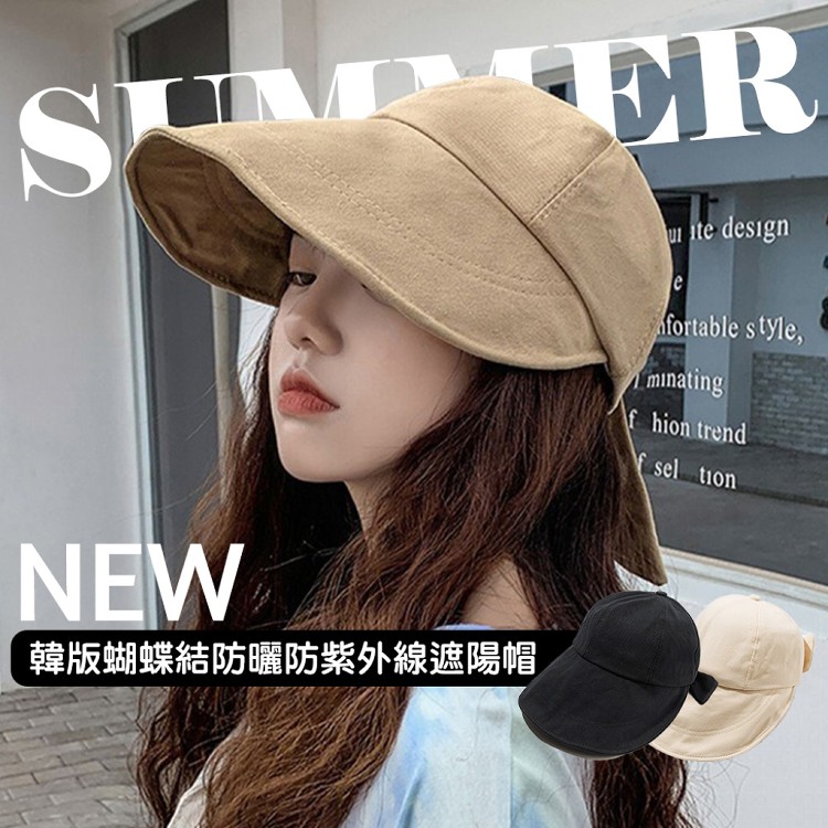 【QIDINA】日系蝴蝶結時尚防曬遮陽帽