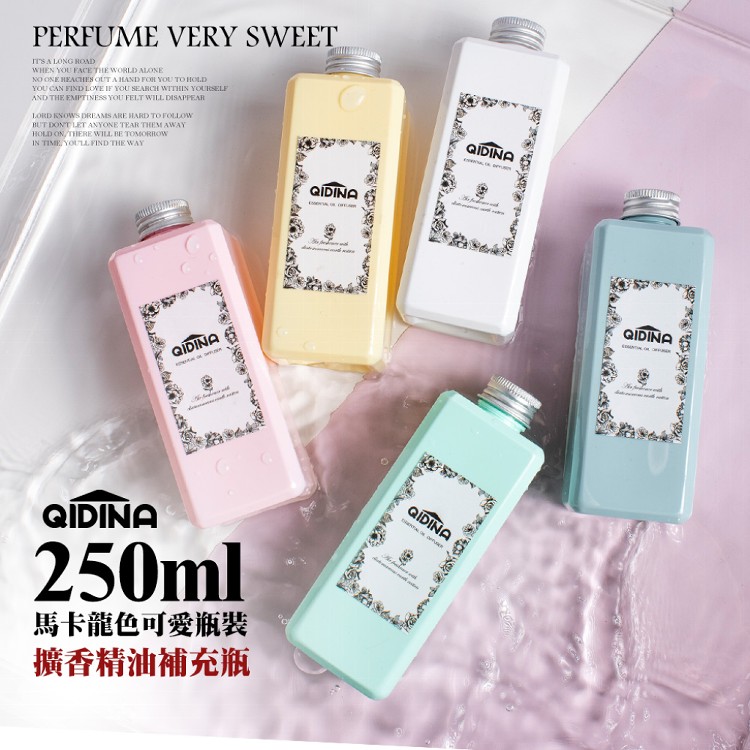 【QIDINA】質感柔嫩繽紛系列香氛精油擴香補充瓶250ml