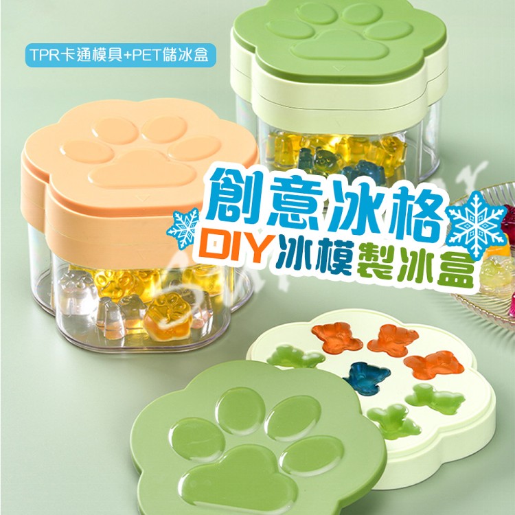 【QIDINA】品質款雪糕冰塊模儲冰製冰格 贈冰塊