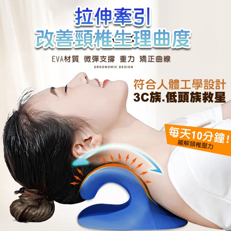 【QIDINA】C形頸椎按摩枕頸枕肩頸按摩枕 低頭族神器