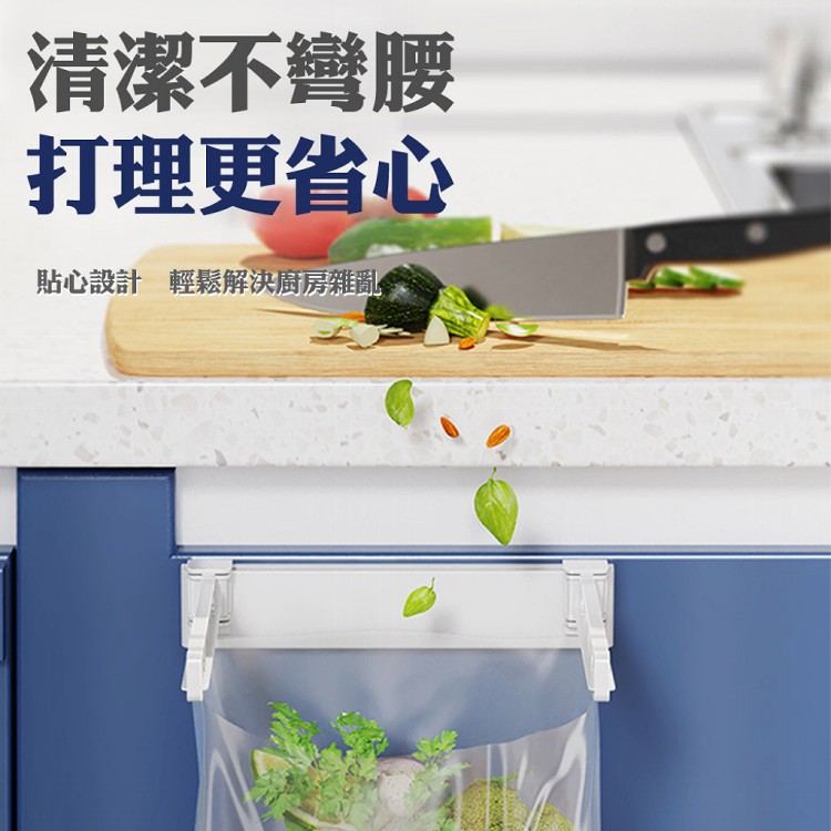 【藻土屋】省空間折疊垃圾支架廚房垃圾袋掛架免打孔壁掛式垃圾架