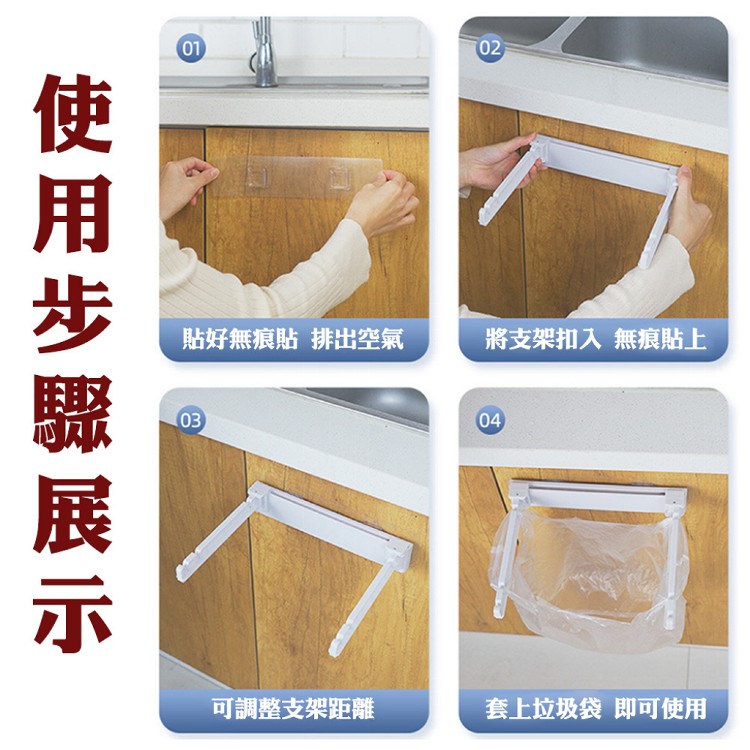 【藻土屋】省空間折疊垃圾支架廚房垃圾袋掛架免打孔壁掛式垃圾架
