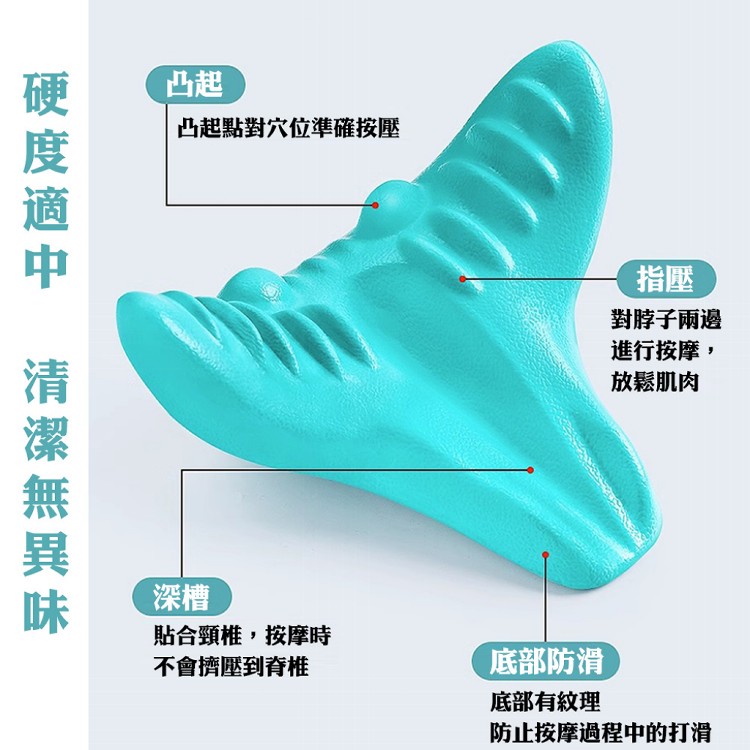 【QIDINA】魚形頸椎按摩枕頸枕肩頸按摩枕 低頭族神器 魚形枕