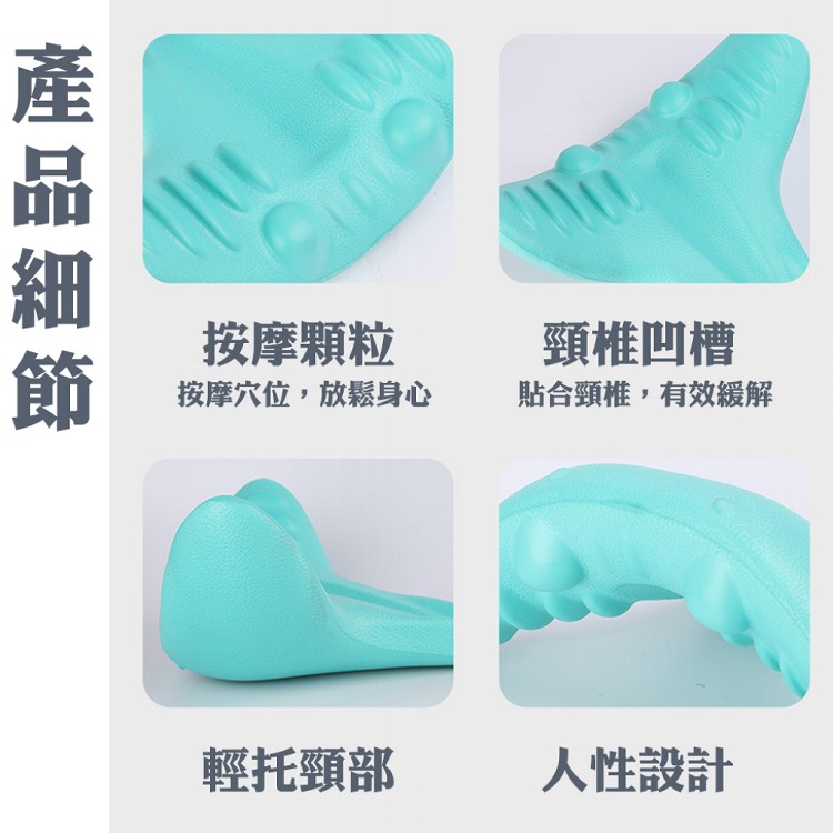 【QIDINA】魚形頸椎按摩枕頸枕肩頸按摩枕 低頭族神器 魚形枕
