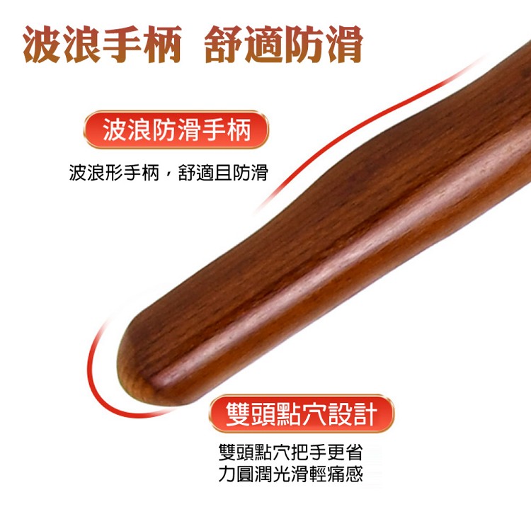 【QIDINA】8珠款-升級款穴位按摩刮痧棍開背棒-A