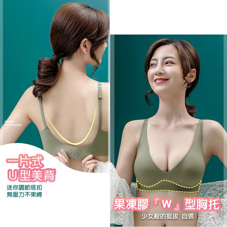 【QIDINA】輕盈裸感無痕彈力超舒適涼感内衣/果凍內衣-A