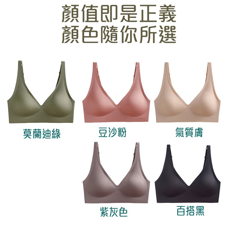 【QIDINA】輕盈裸感無痕彈力超舒適涼感内衣/果凍內衣-A