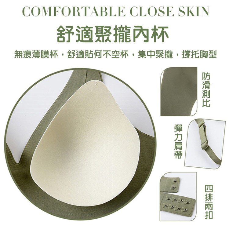 【QIDINA】輕盈裸感無痕彈力超舒適涼感内衣/果凍內衣-A