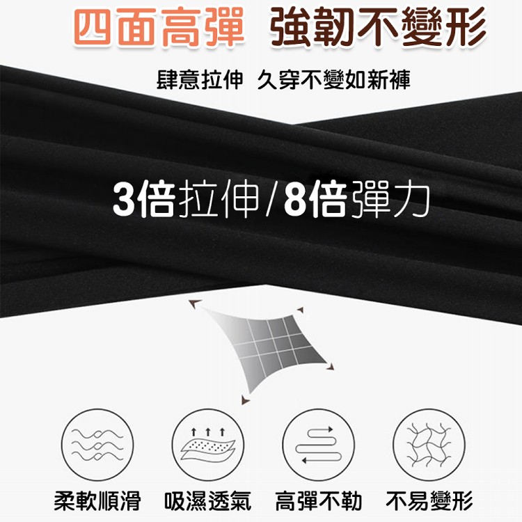 【QIDINA】秋冬升級內刷毛加厚保暖顯瘦鯊魚褲-I