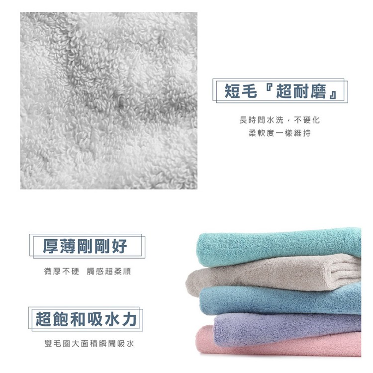 【QIDINA】MIT儂儂純棉超細柔吸水方巾-no