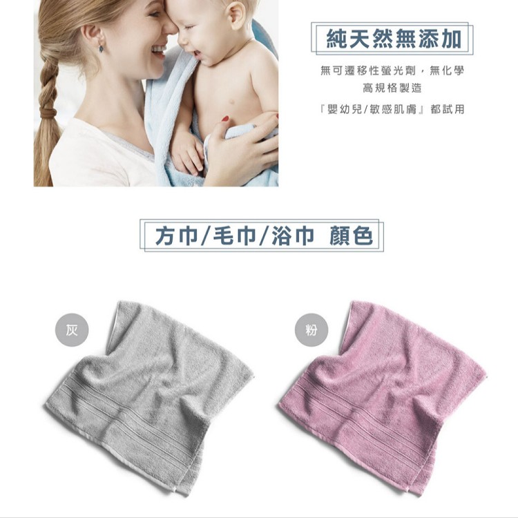 【QIDINA】MIT儂儂純棉超細柔吸水方巾-no