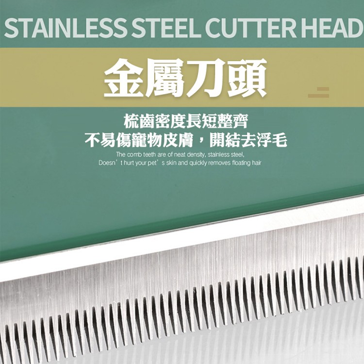 【QIDINA】寵物理毛梳一鍵清理毛髮