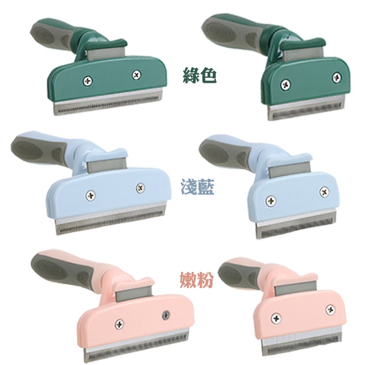 【QIDINA】寵物理毛梳一鍵清理毛髮