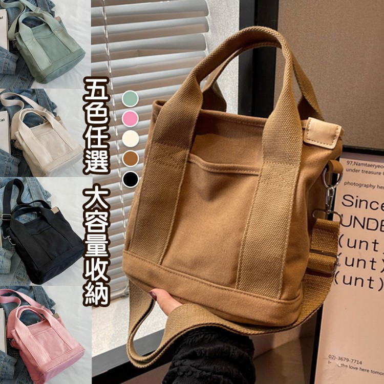 【QIDINA】日系時尚多夾層帆布手提單肩包-A