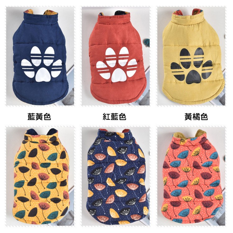 【QIDINA】寵物質感雙面可穿鋪棉保暖衣-G