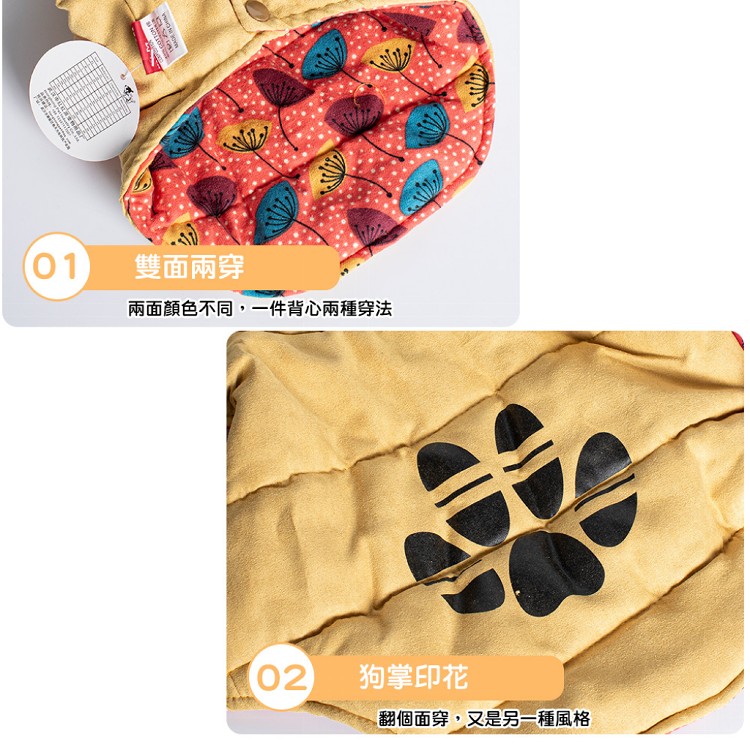 【QIDINA】寵物質感雙面可穿鋪棉保暖衣-G