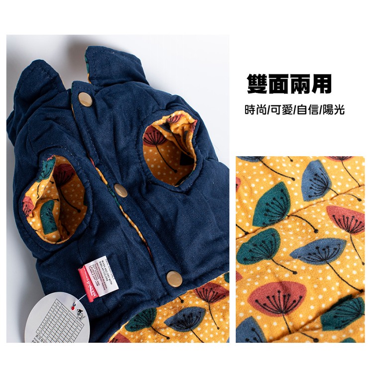 【QIDINA】寵物質感雙面可穿鋪棉保暖衣-G