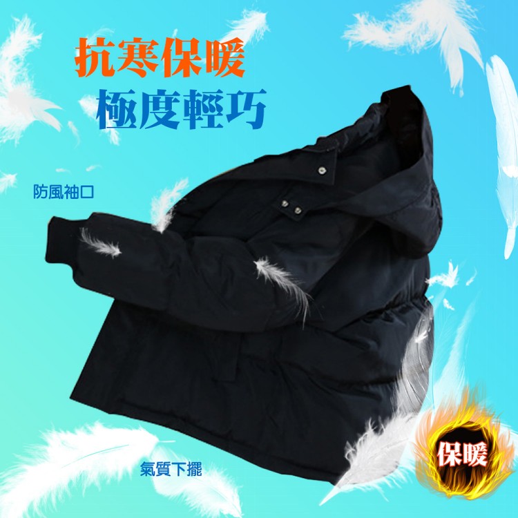 【QIDINA】加厚鋪棉輕薄保暖外套-E