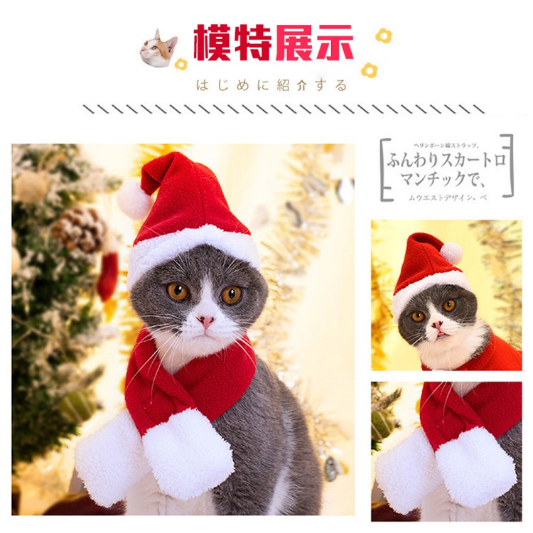 【QIDINA】寵物變身聖誕樹麋鹿聖誕節 寵物配件-C