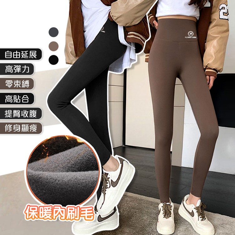【QIDINA】秋冬升級內刷毛加厚保暖顯瘦鯊魚褲-I