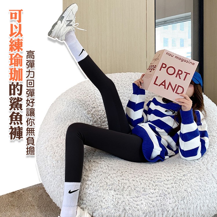 【QIDINA】秋冬升級內刷毛加厚保暖顯瘦鯊魚褲-I