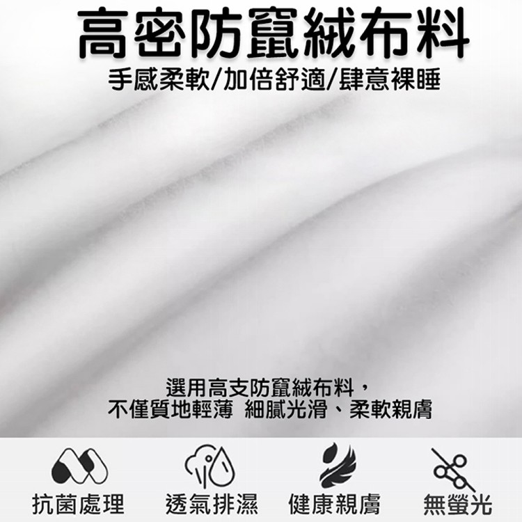 【QIDINA】MIT-100%水鳥羽絨棉被SUD-A