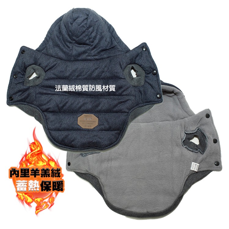 【QIDINA】寵物法蘭羊羔絨連帽鋪棉保暖衣