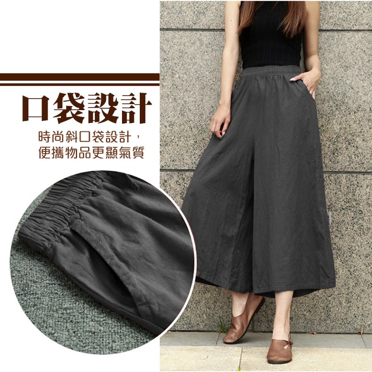 【QIDINA】日系七分透氣舒適亞麻寬褲-1PL