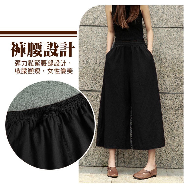 【QIDINA】日系七分透氣舒適亞麻寬褲-1PL