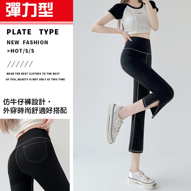 【QIDINA】超顯瘦仿牛仔輕薄涼感七分彈力鯊魚褲-褲U