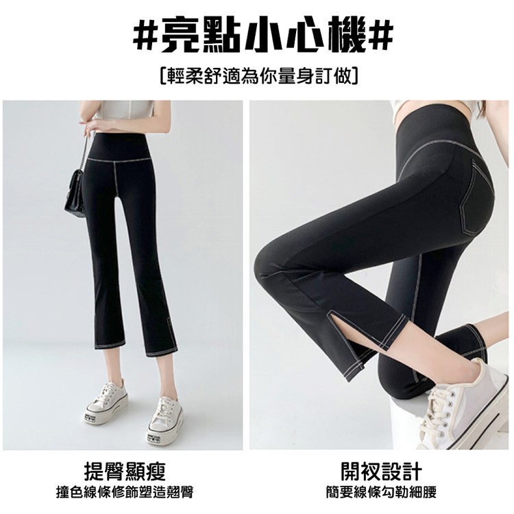 【QIDINA】超顯瘦仿牛仔輕薄涼感七分彈力鯊魚褲-褲U