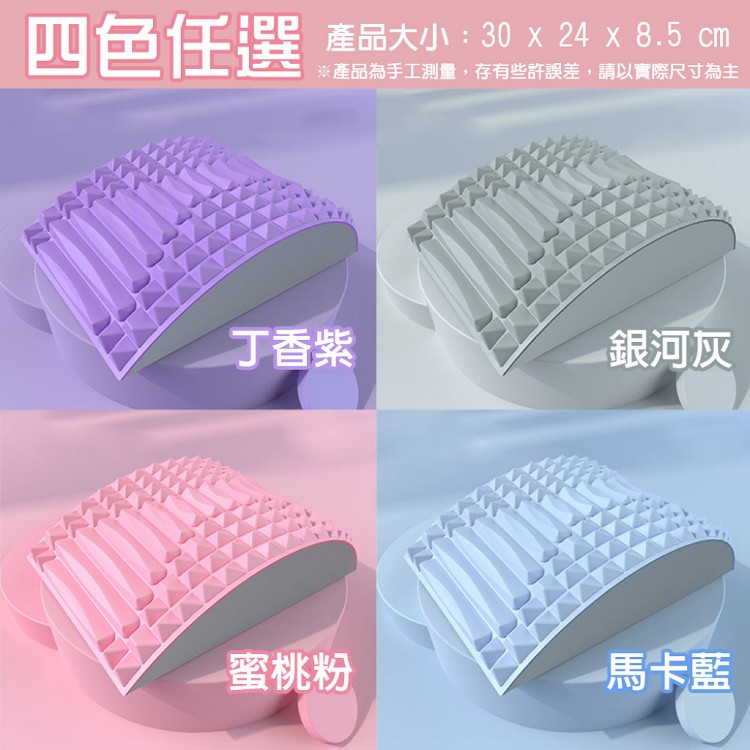 【QIDINA】現+預 升級款多部位腰椎伸展按摩放鬆輔助墊瑜珈墊 靠墊-A