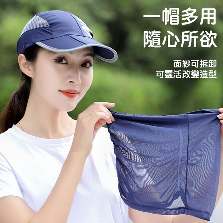 【QIDINA】輕薄透氣可折疊輕便全臉防曬帽-O