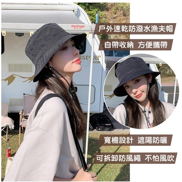 【QIDINA】自帶收納輕便防曬遮陽帽漁夫帽-P