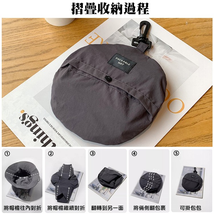 【QIDINA】自帶收納輕便防曬遮陽帽漁夫帽-P