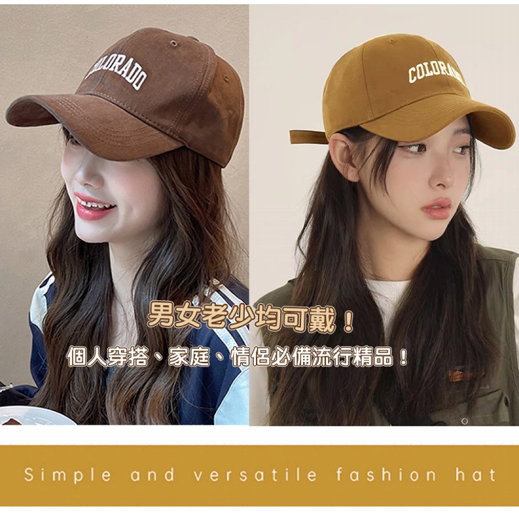 【QIDINA】韓系超百搭臉小減齡棒球帽-R