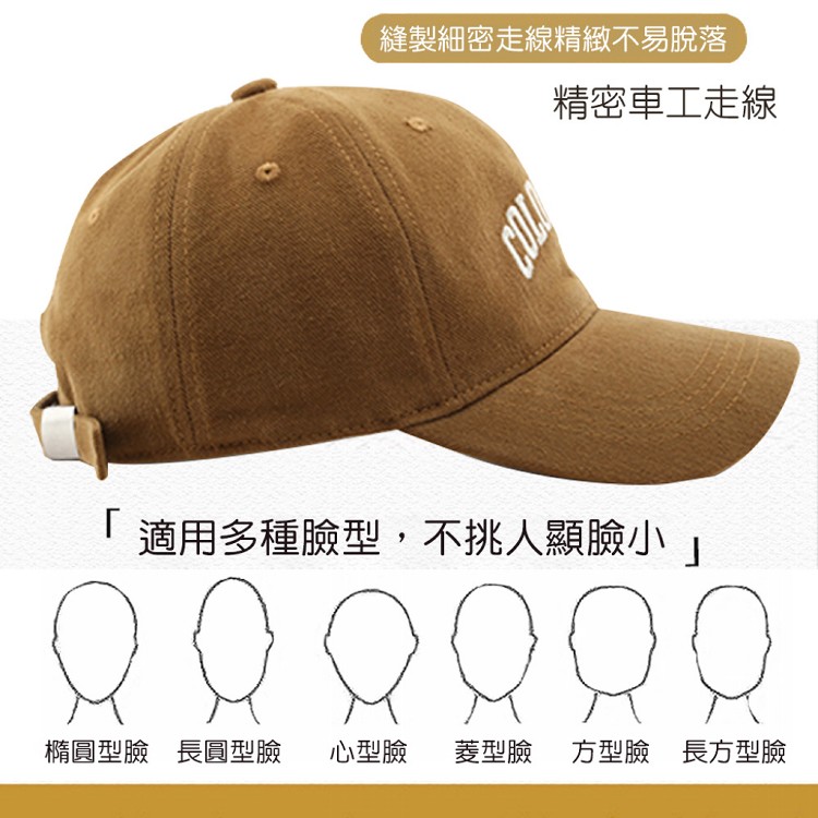 【QIDINA】韓系超百搭臉小減齡棒球帽-R