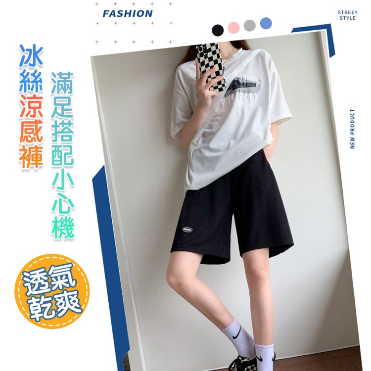 【QIDINA】休閒居家運動好穿親膚涼涼褲-G