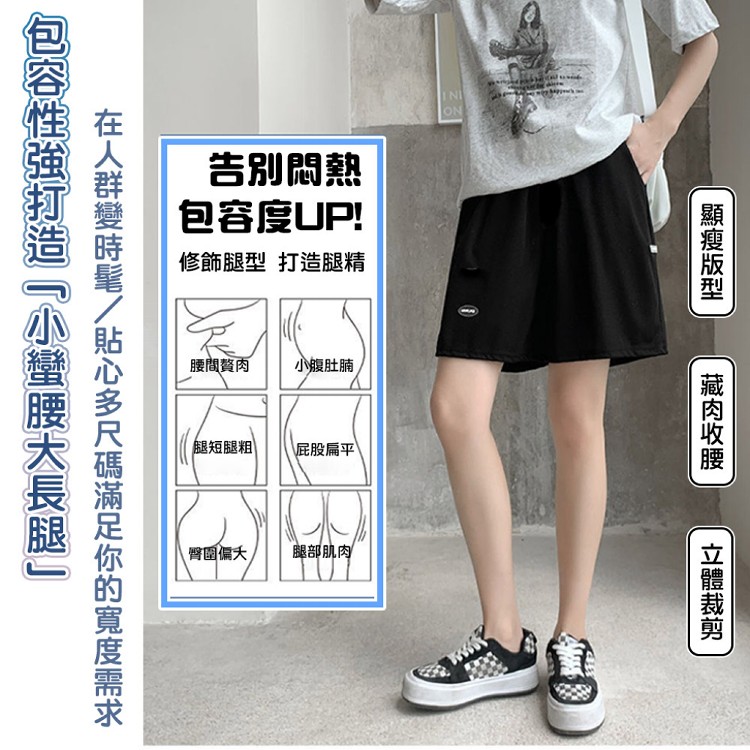 【QIDINA】休閒居家運動好穿親膚涼涼褲-G