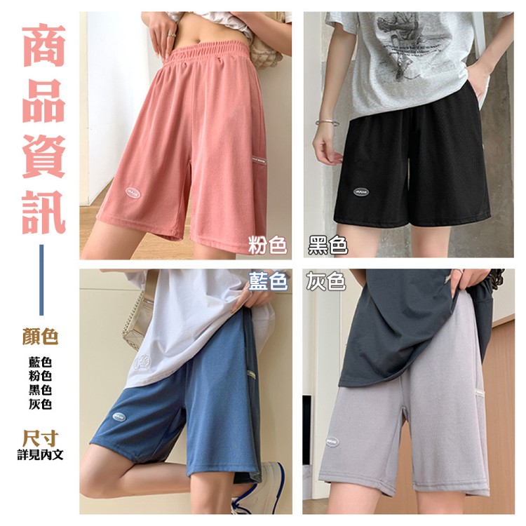 【QIDINA】休閒居家運動好穿親膚涼涼褲-G