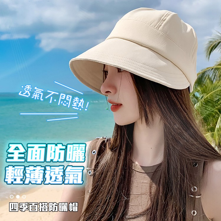 【QIDINA】日式時尚百搭大帽簷鴨舌帽-1HS