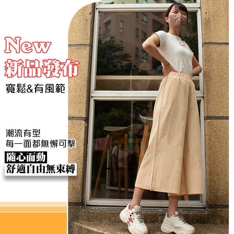 【QIDINA】日系七分透氣舒適亞麻寬褲-1PL