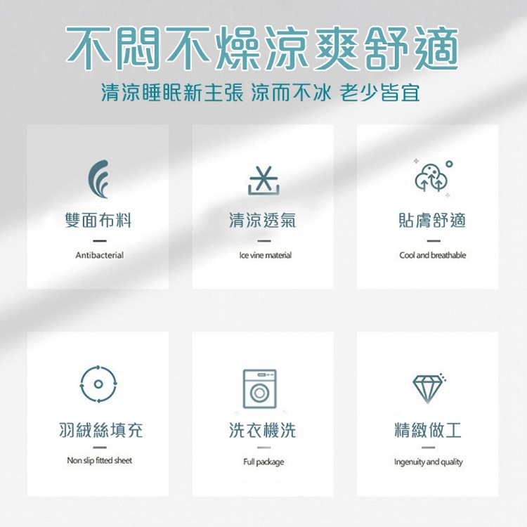 【QIDINA】涼感冰絲舒適柔軟蓬鬆水洗冰涼枕-D