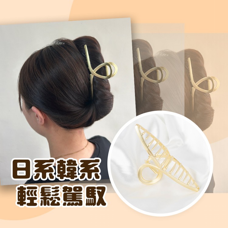 【QIDINA】韓版質感配件隨意搭配髮夾髮飾頭飾鯊魚夾